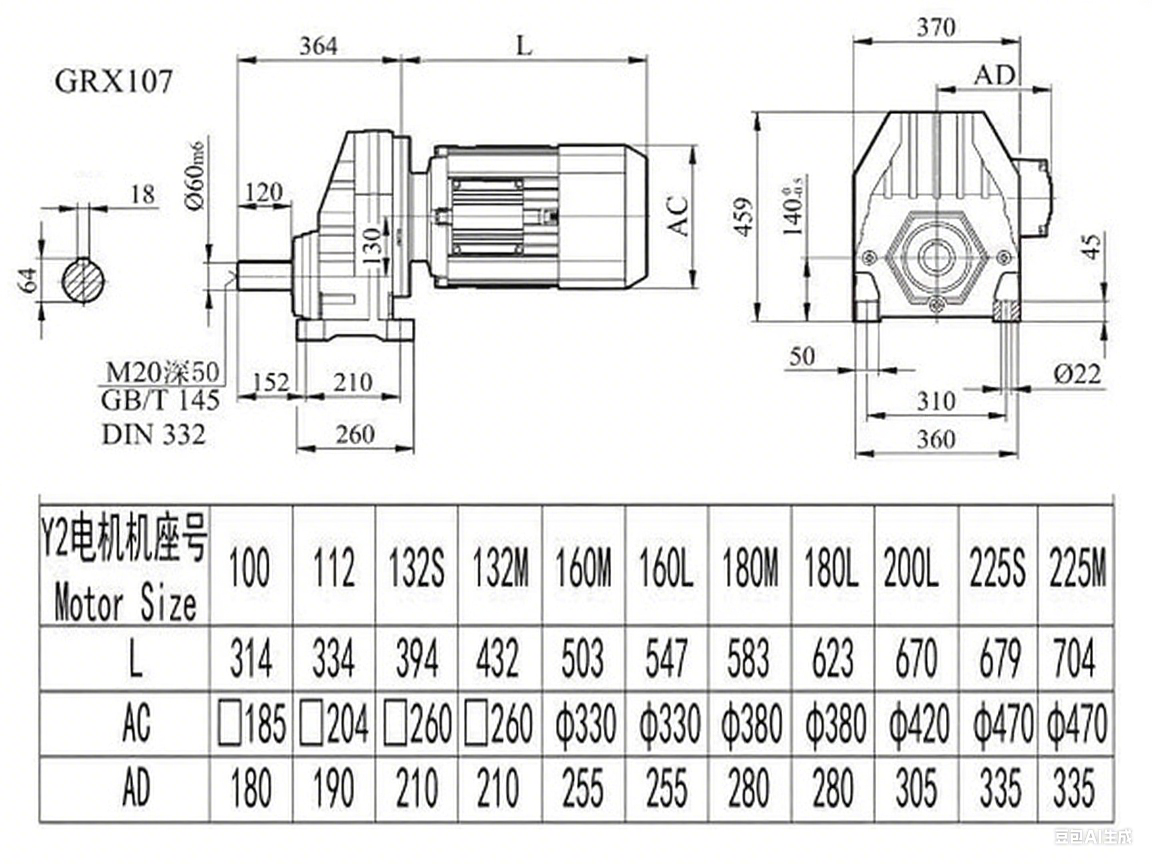 RX107減速機尺寸圖.png
