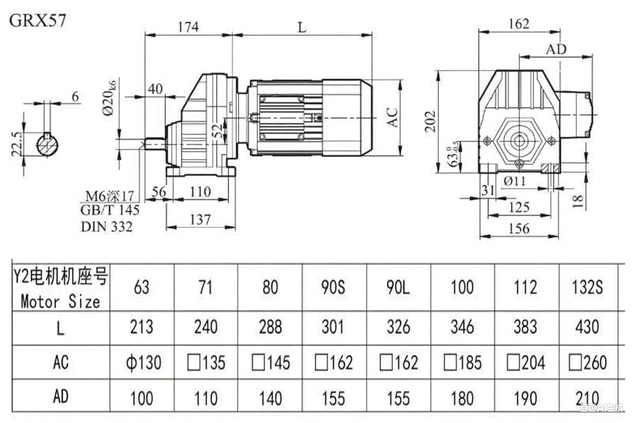 RX57減速機(jī)尺寸圖.png