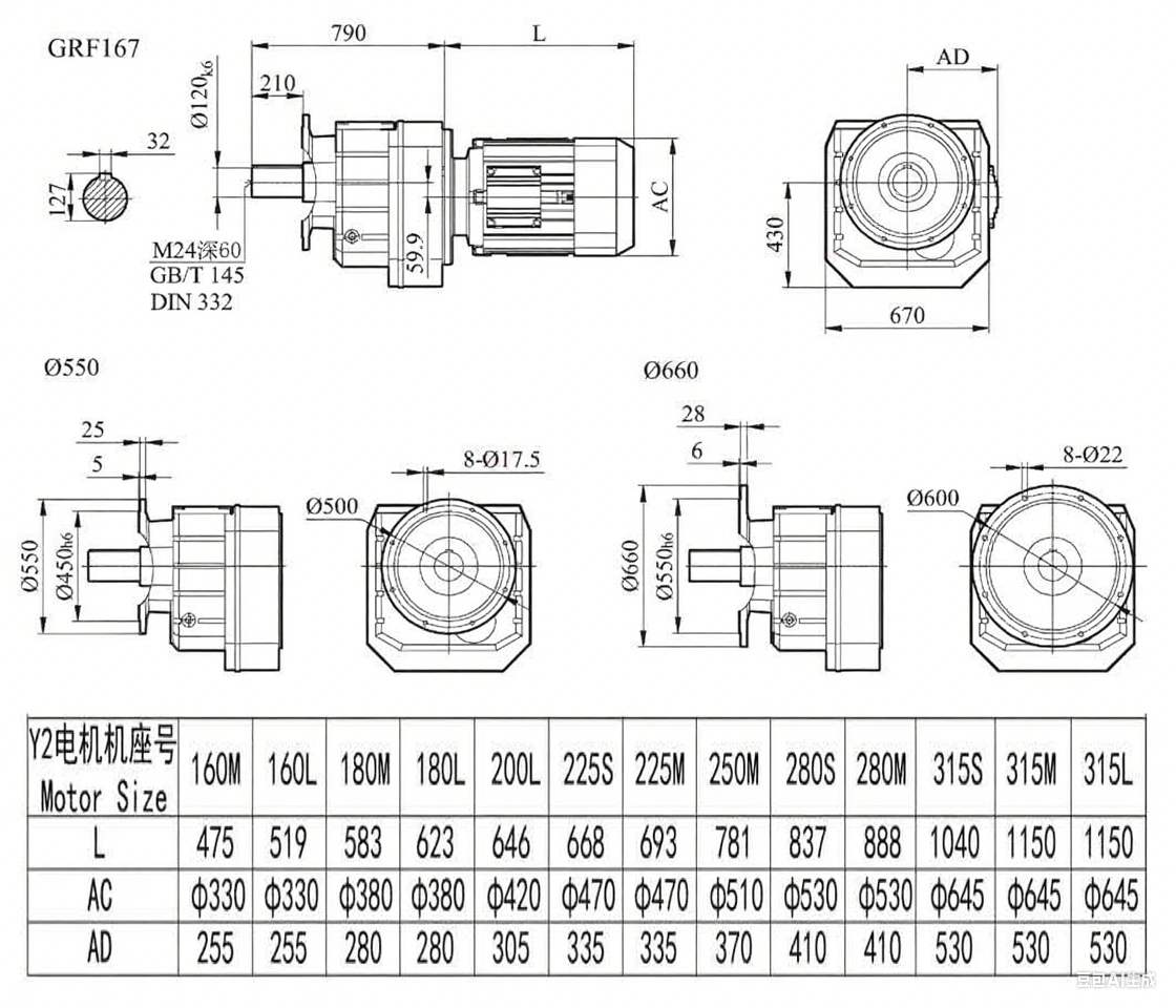 RF167減速機尺寸圖.png