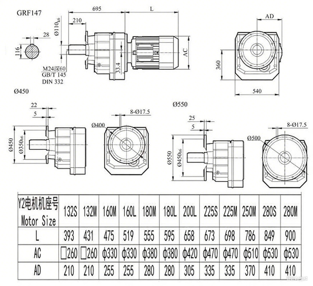 RF147減速機尺寸圖.png