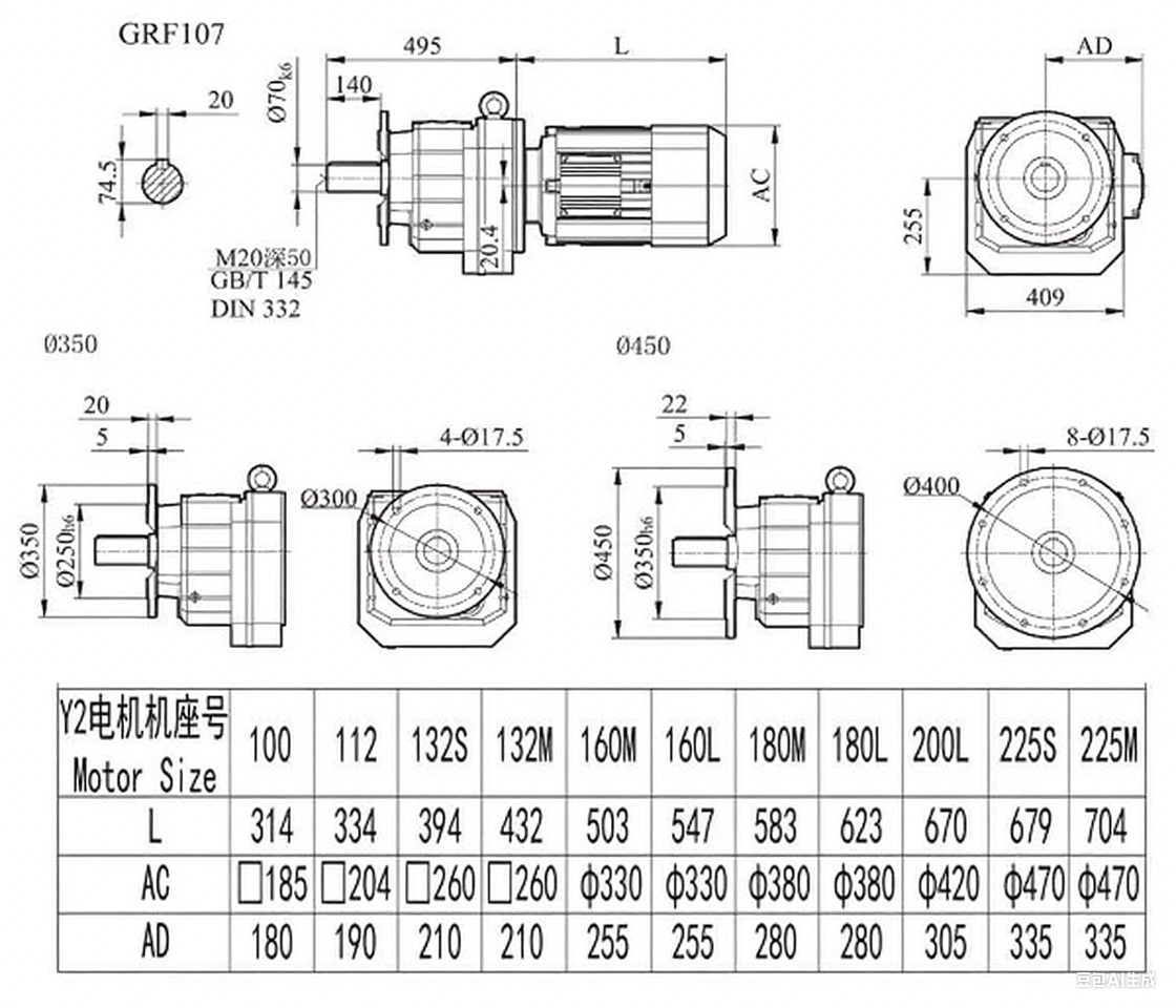 RF107減速機(jī)尺寸圖.png
