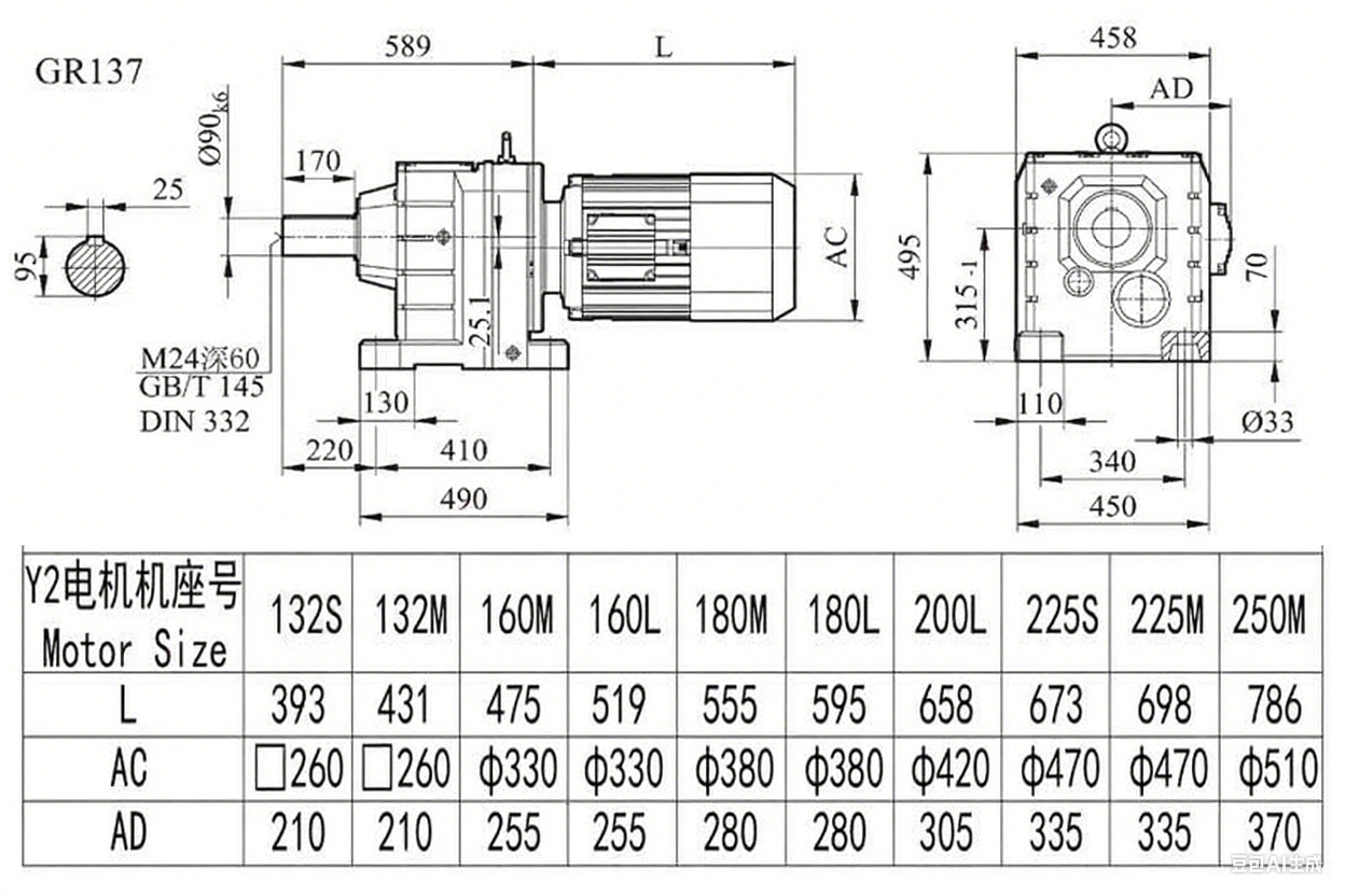 R137減速機(jī)尺寸圖.png