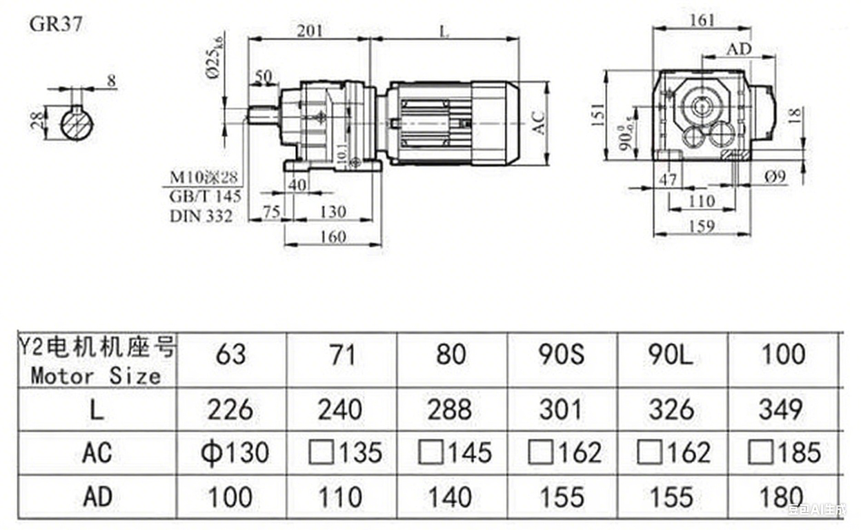 R37減速機(jī)尺寸圖.png