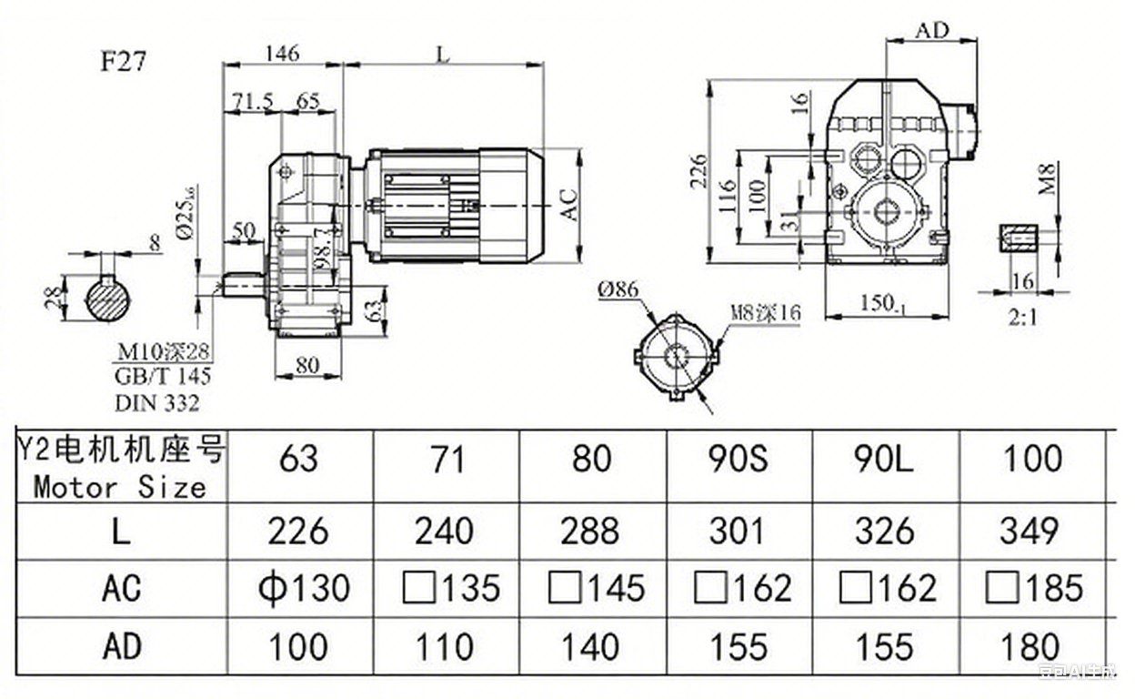 F27減速機(jī)尺寸圖.png
