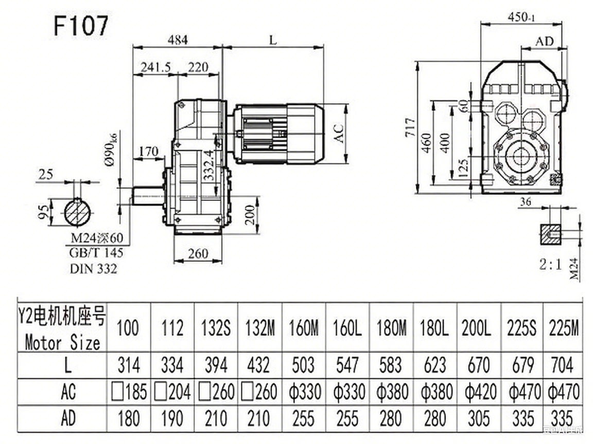F107減速機(jī)尺寸圖.png
