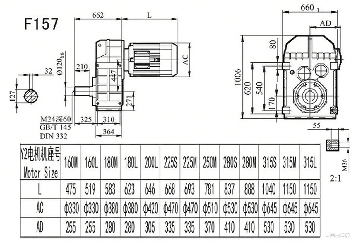 F157減速機尺寸圖.png