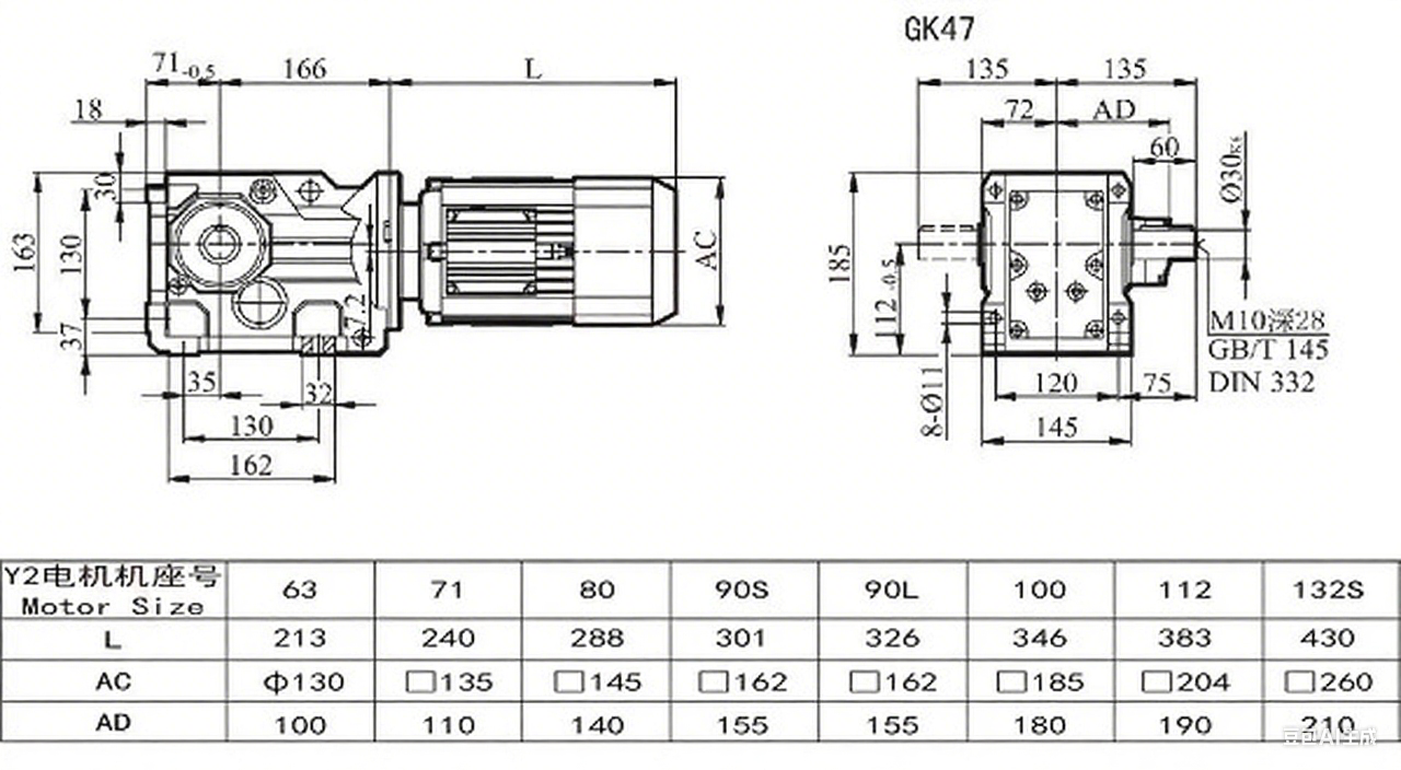 K47減速機尺寸圖.png