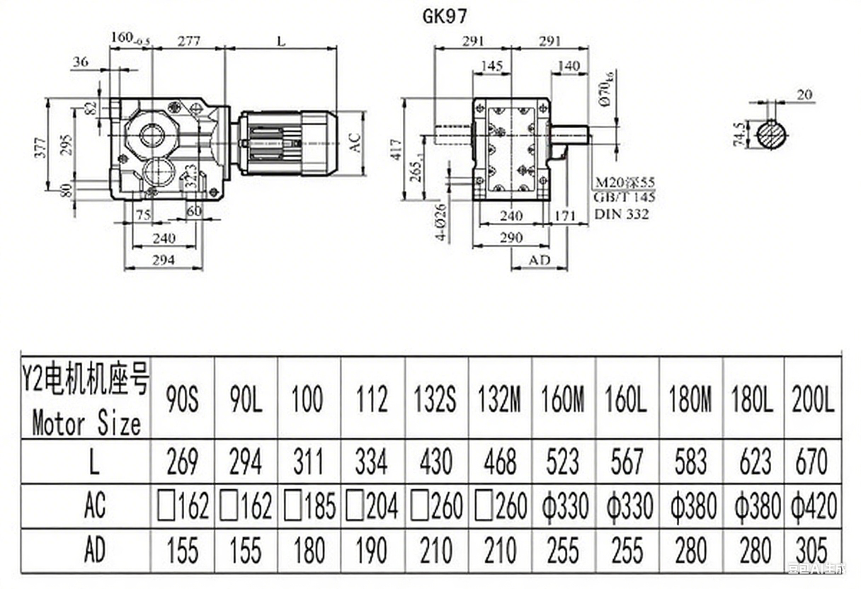 K97減速機尺寸圖.png
