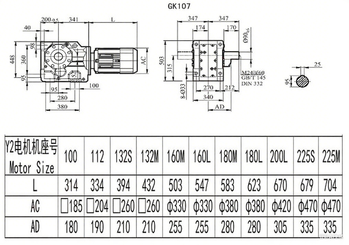 K107減速機(jī)尺寸圖.png