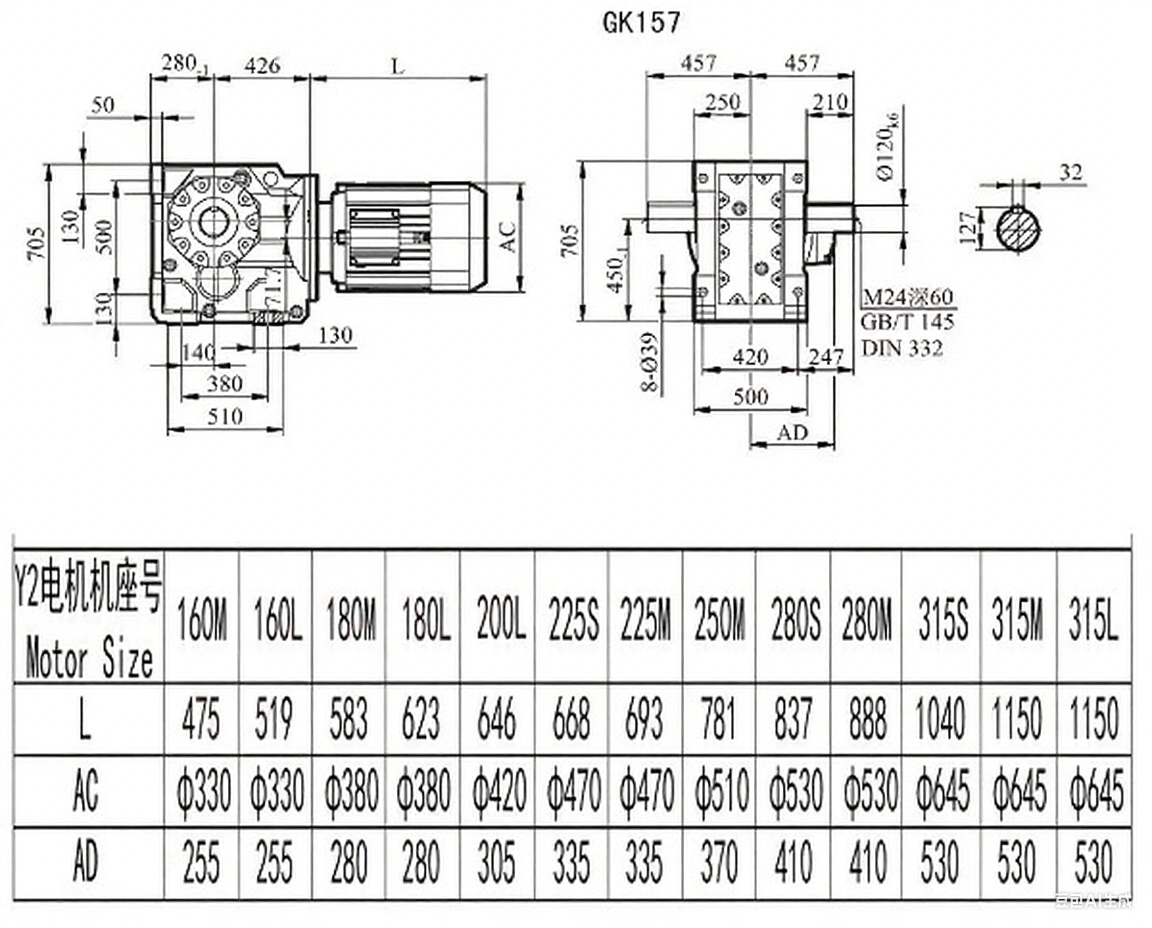 K157減速機(jī)尺寸圖.png